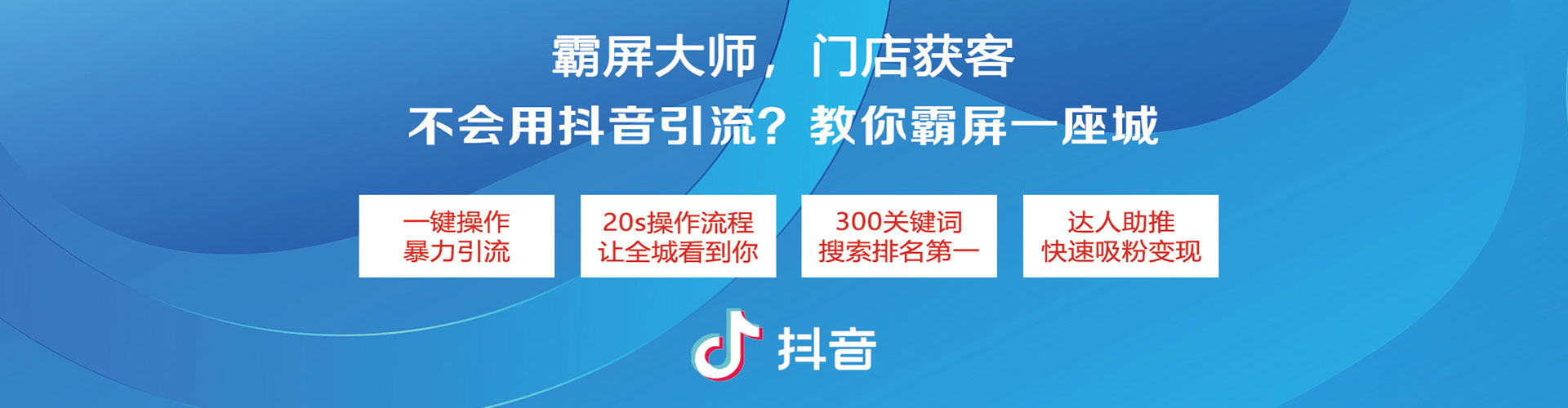 南岸百度运营推广